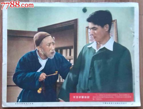 巴林身份证怎么买假的